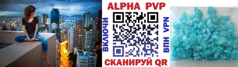 Alpha PVP мука  наркота  Мосальск 