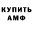 МЕТАДОН мёд Nezuky