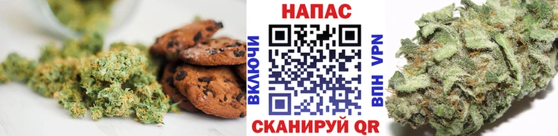 магазин продажи   Мосальск  Canna-Cookies марихуана 
