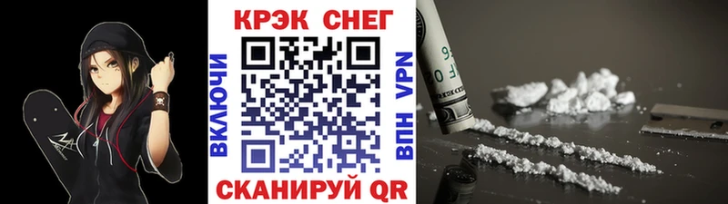 COCAIN Перу  Мосальск 
