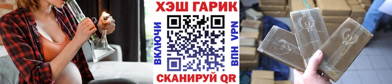 blacksprut как войти  Мосальск  Гашиш убойный 