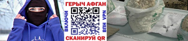 ГЕРОИН хмурый  цены наркотик  Мосальск 