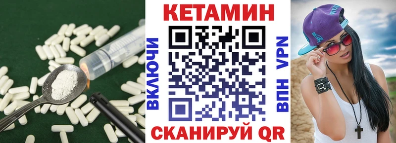 даркнет сайт  это как зайти  КЕТАМИН ketamine  Мосальск 