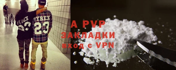 герыч Абдулино