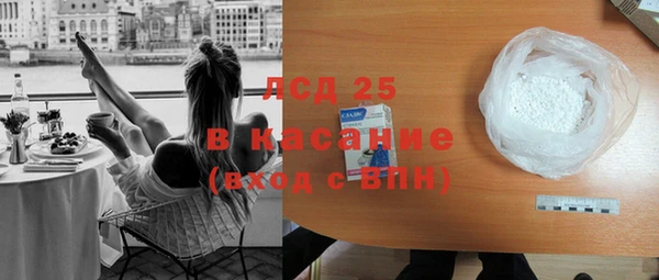 герыч Абдулино