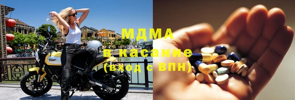 бутират Абинск