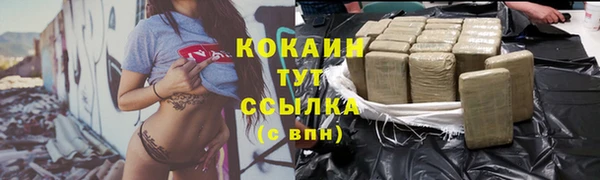 герыч Абдулино