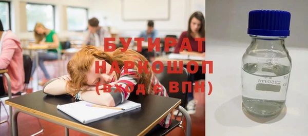 герыч Абдулино
