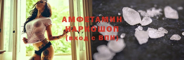 бутират Абинск
