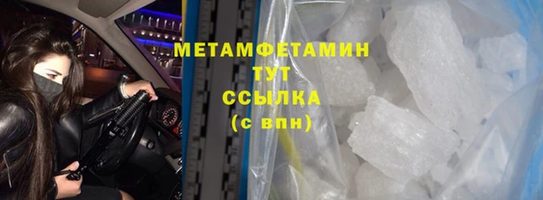 героин Абаза