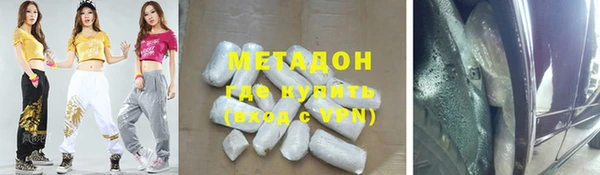 героин Абаза