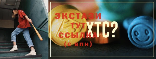 первитин Нязепетровск