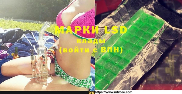 бутират Абинск