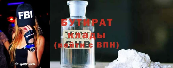 герыч Абдулино