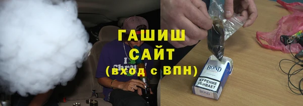 герыч Абдулино