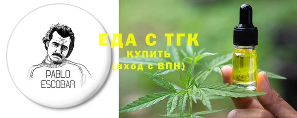 бутират Абинск
