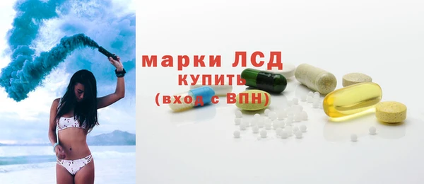 бутират Абинск