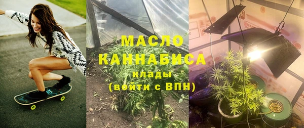 бутират Абинск