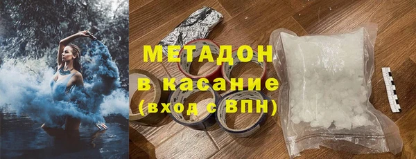 герыч Абдулино