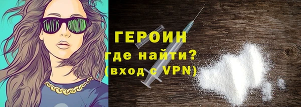 бутират Абинск