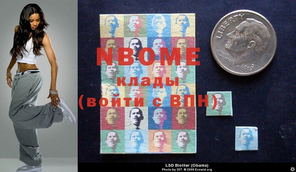 героин Абаза