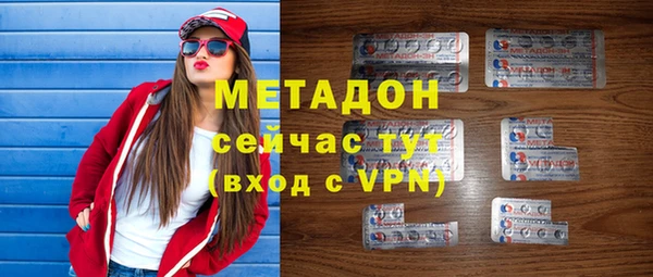 героин Абаза