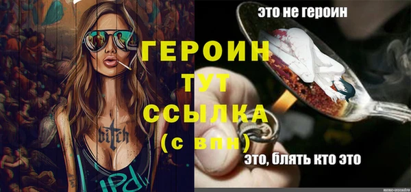 героин Абаза