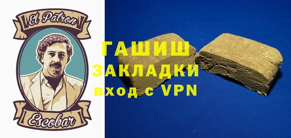 бутират Абинск