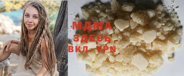 бутират Абинск