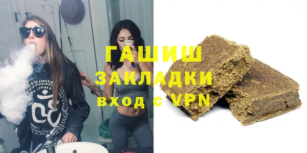 герыч Абдулино