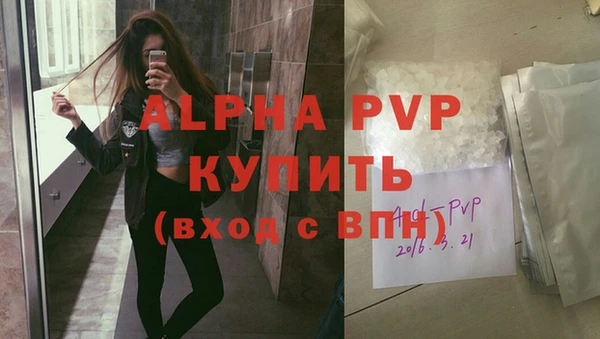 герыч Абдулино