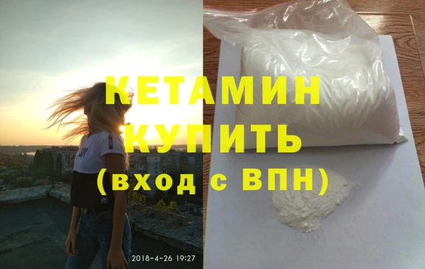 бутират Абинск