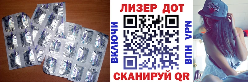 Лсд 25 экстази ecstasy  Мосальск 