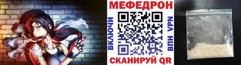 МЯУ-МЯУ мука  Мосальск 