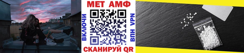 где купить   Мосальск  МЕТАМФЕТАМИН пудра 