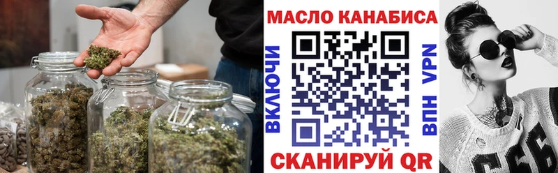 ТГК жижа  KRAKEN сайт  Мосальск 